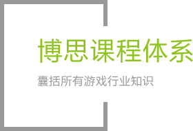 极速快3官方课程体系